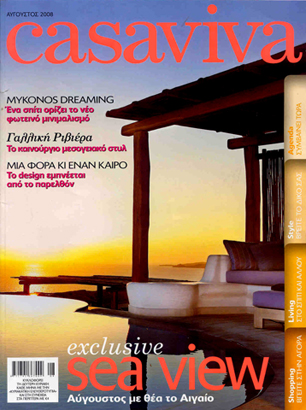 CASA VIVA-AUG 2008 -GREECE.jpg